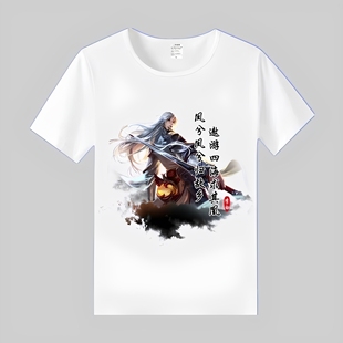 t恤男女王者荣耀游戏皮肤T恤学生潮流定制上衣服 短袖 夏季 2025新款