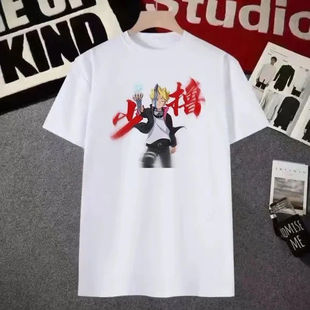 夏季爆款火影忍者手游周边宇智波带土鸣人短袖T恤抽象表情包少撸t