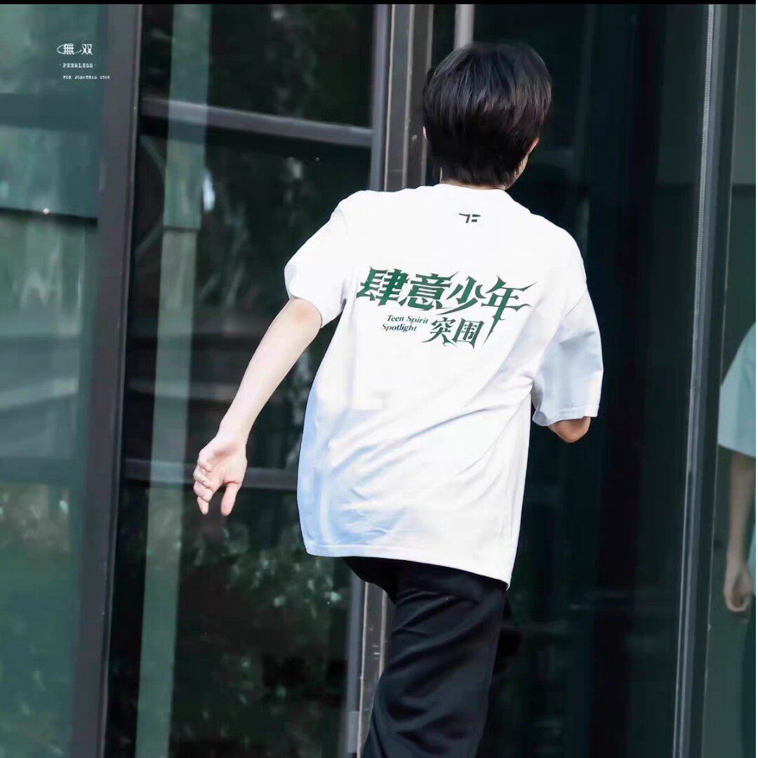 TF家族四代肆意少年小四四同款衣服夏季男女学生宽松圆领短袖T恤