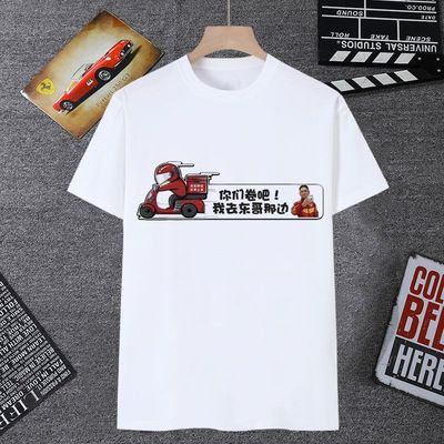 刘强东同款猪猪侠T恤短袖