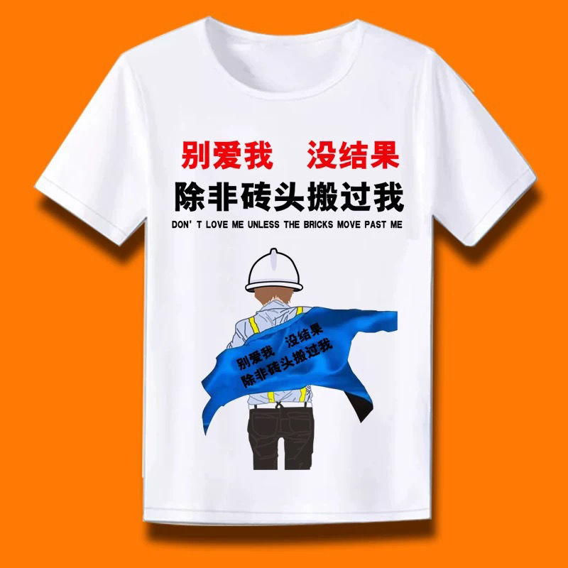 夏季新款短袖T恤男女学生