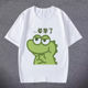 抹茶旦旦干饭人短袖 T恤呆萌小鳄鱼表情包上衣男女学生百搭t恤童装