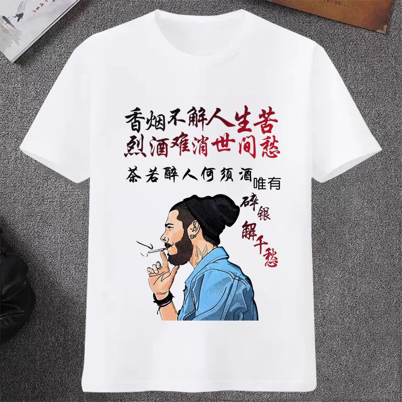 夏季2025新款短袖T恤男女学生