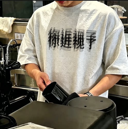 美式潮牌趣味你近视了文字印花短袖T恤男女宽松休闲圆领定制上衣
