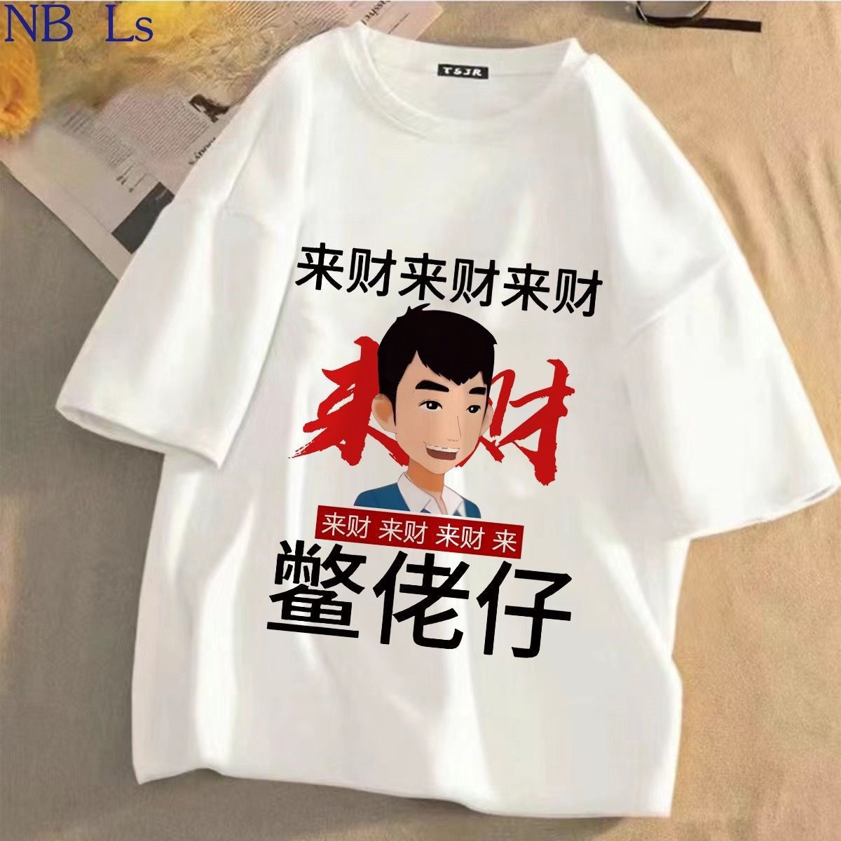 夏季爆款T恤印花男女学生