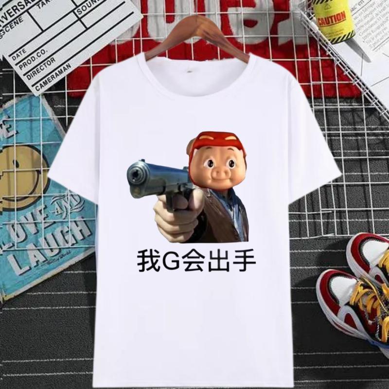 007猪猪侠t恤笑抓表情包