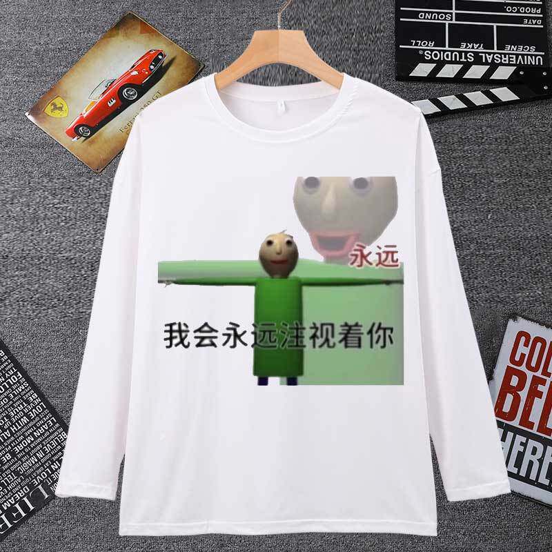 巴迪老师表情包长袖T恤