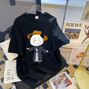 沙雕虾仁衣服搞笑动画T恤印花短袖夏季爆款宽松圆领此去半生上衣