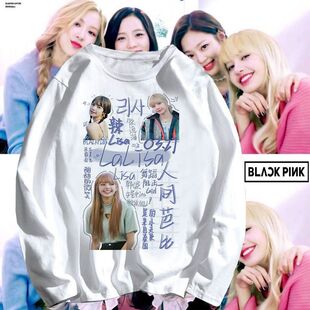 BLACKPINK周边同款衣服韩女团粉墨Lisa应援打歌服长袖t恤学生上衣