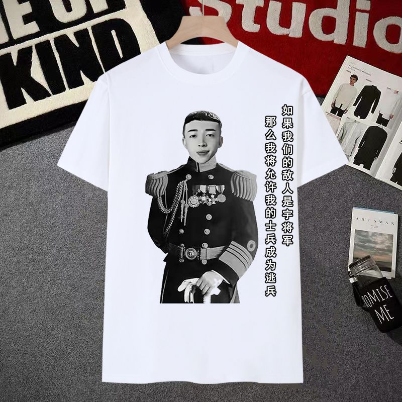 恶搞宇将军衣服都多余了
