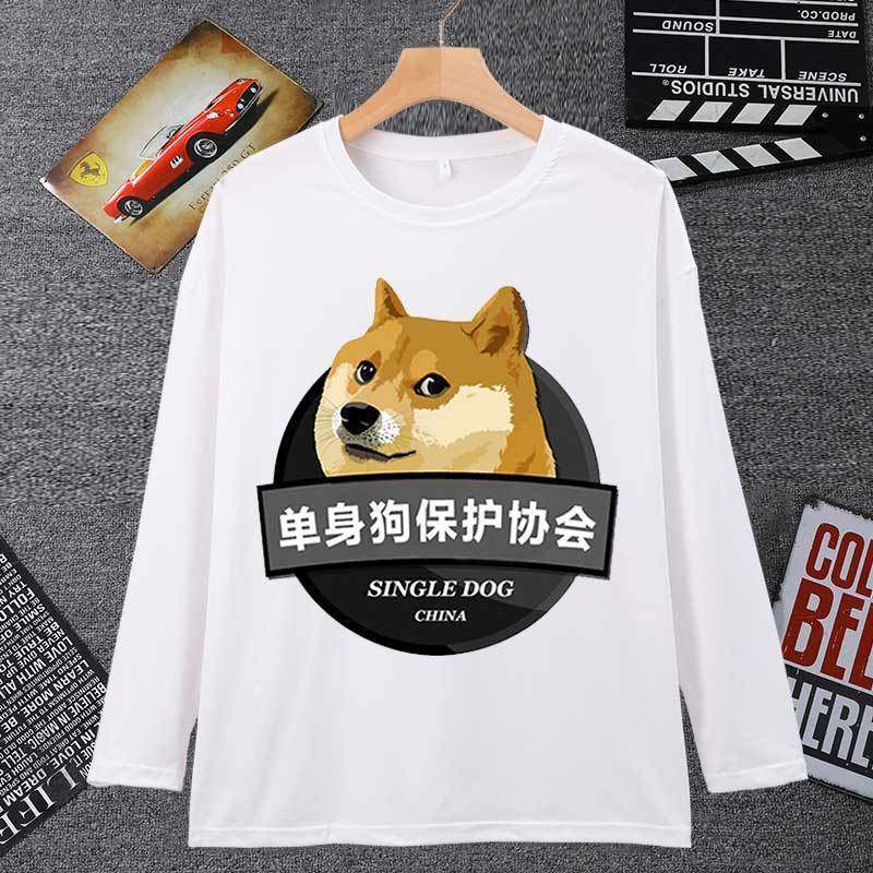 单身狗长袖男t恤我叫单身狗