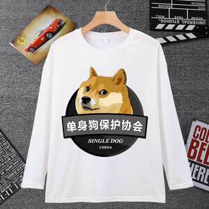 单身狗长袖男t恤我叫单身狗