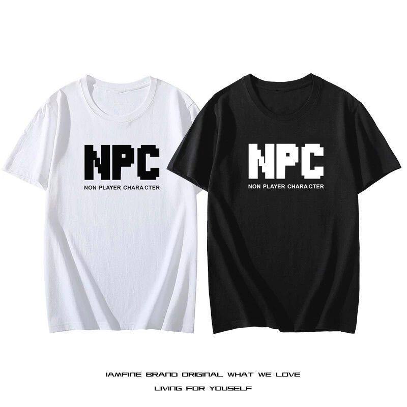 NPC道具合成游戏周边短袖T恤