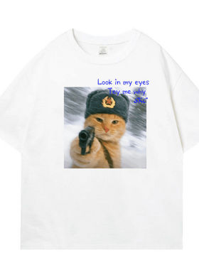 2026新款短袖t恤男女搞怪meme猫T恤夏季恶搞猫咪学生潮流定制衣服