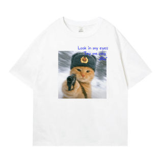 2026新款短袖t恤男女搞怪meme猫T恤夏季恶搞猫咪学生潮流定制衣服