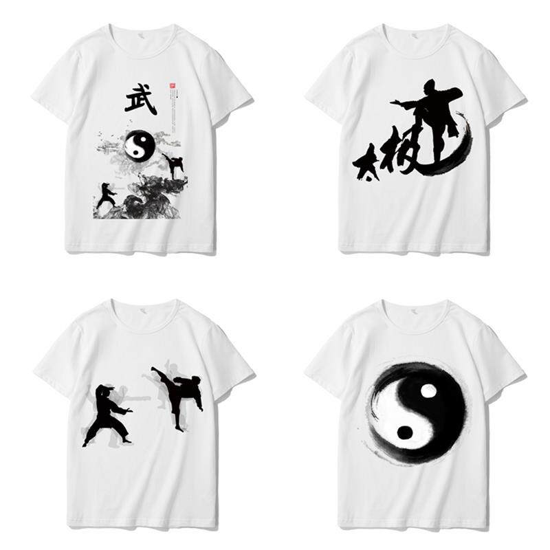 国风道家文化太极武术衣服八卦图T恤练武训练男女宽松透气短袖t恤