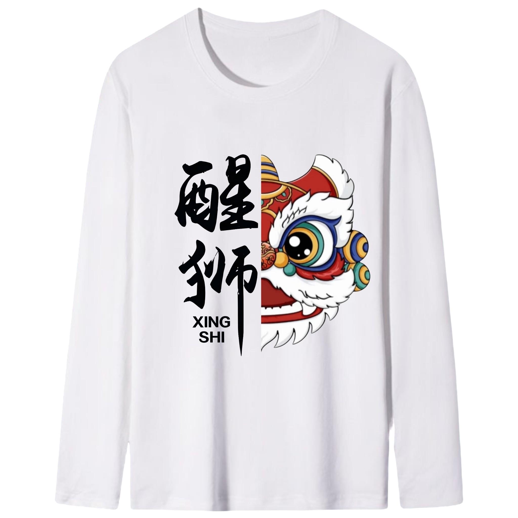 国潮舞狮醒狮图案长袖T恤