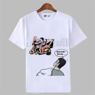 夏季网红新款恶搞潮图短袖t恤男学生精神小伙半袖T恤来图定制衣服