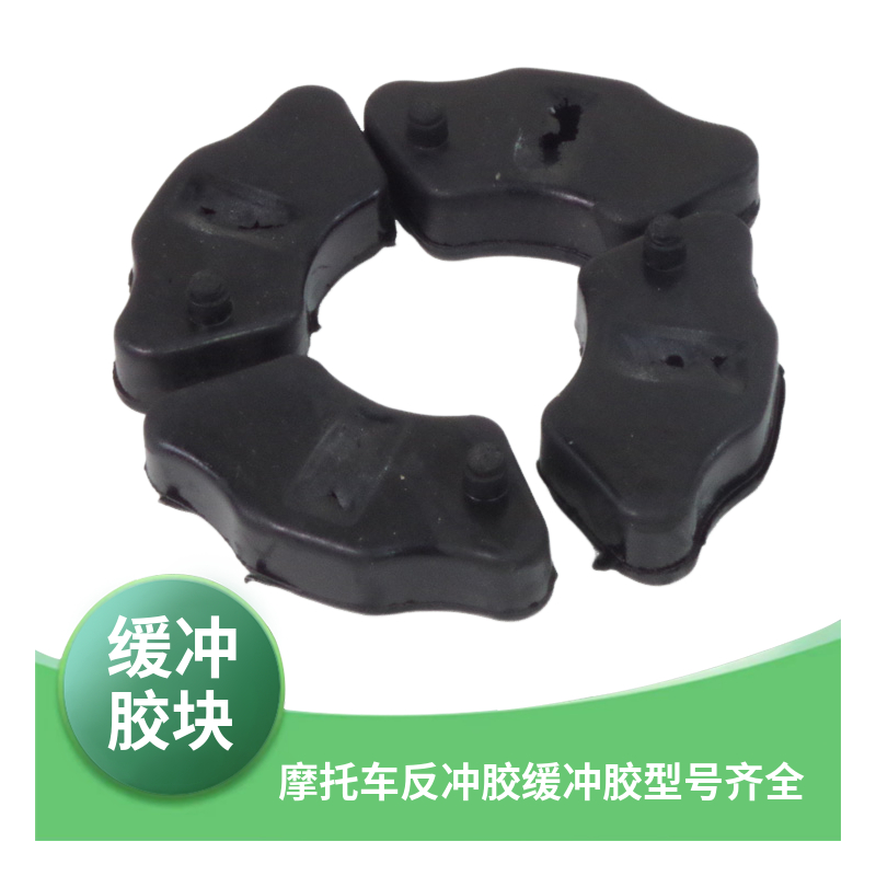 摩托车缓冲胶反冲胶通用
