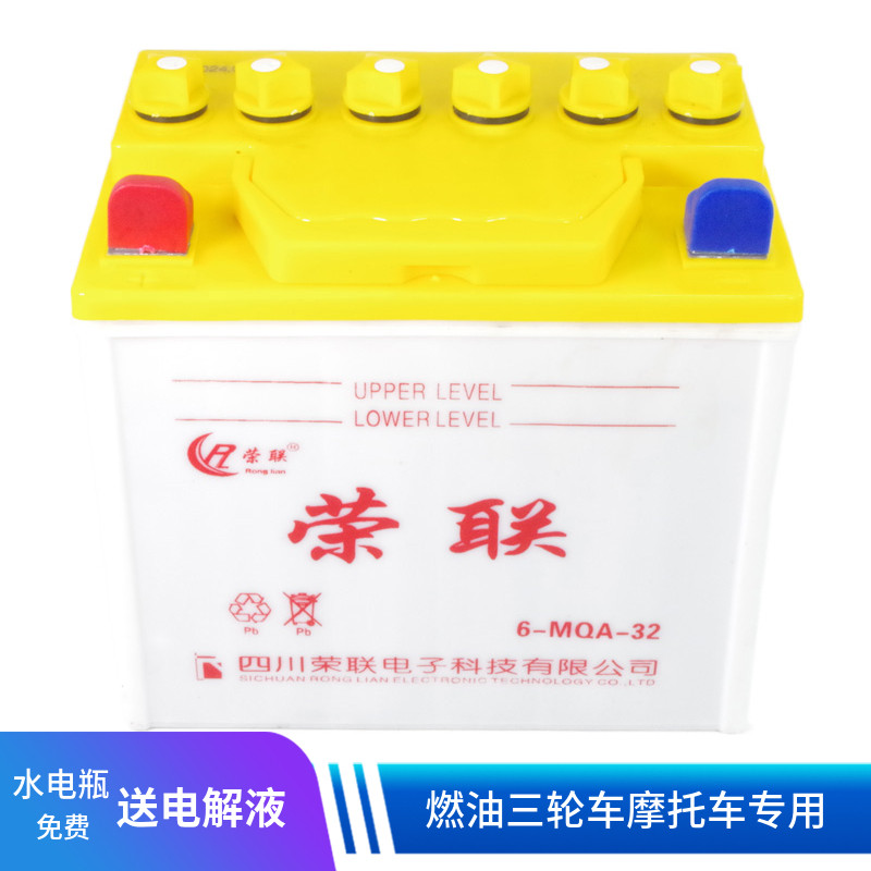 大运摩托车水电瓶12N5弯梁车110踏板车雅马哈150隆鑫125蓄电池12V