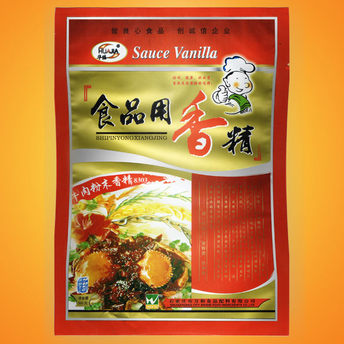 餐饮商用食品用香精猪肉牛肉鸡肉粉末增味提味飘香香料可代替鸡精
