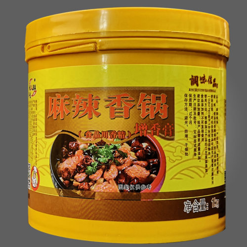 餐饮商用串串火锅麻辣烫香膏底料