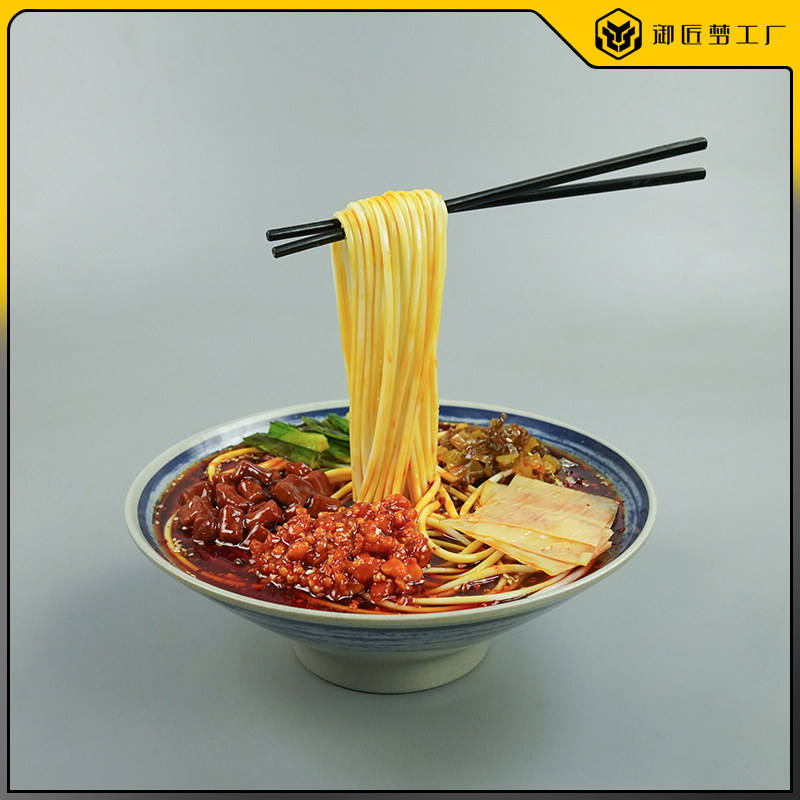 仿真挑起牛肉面模型假米线云吞面模型仿真中餐食物菜品面条定做