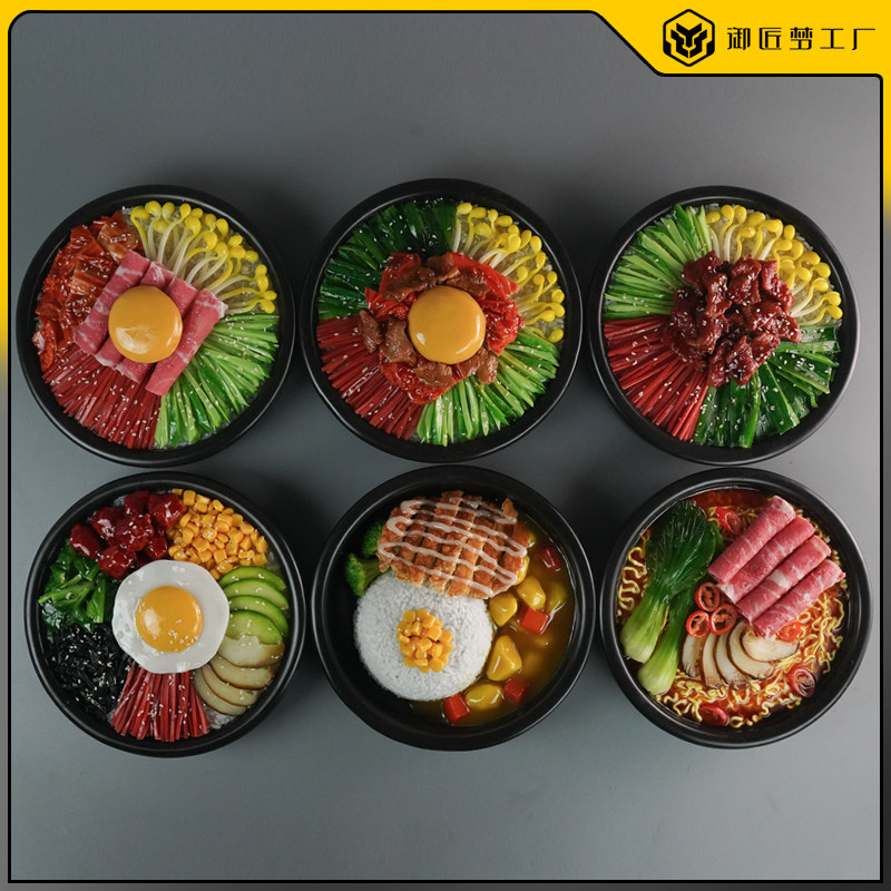 仿真石锅拌饭模型假韩式拌饭模具
