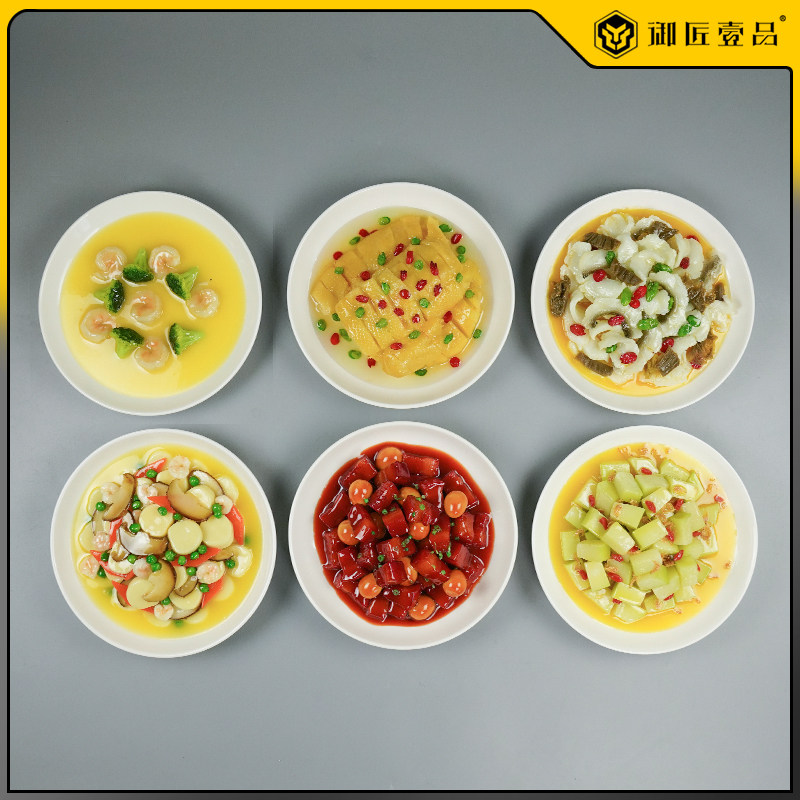 仿真中餐炒菜菜品模型