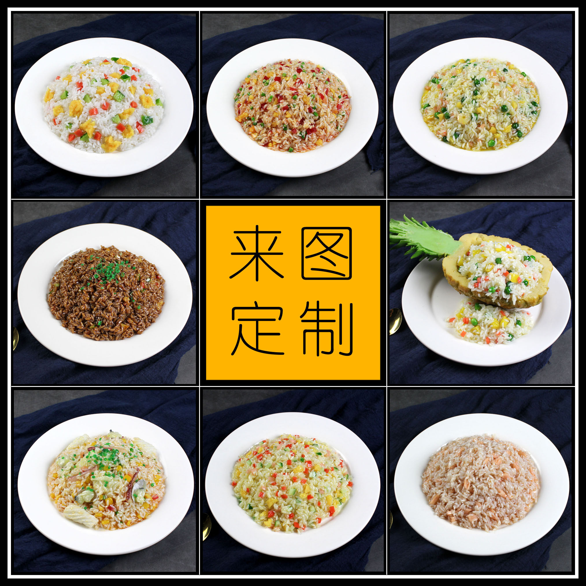 仿真中餐假菜热菜炒米饭盖浇饭模型大米扬州炒饭假菜模型拍摄包邮