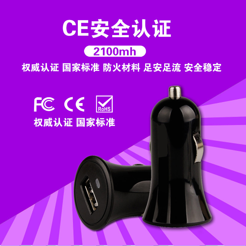 chargeur 2.1A, 2A - Ref 1294768 Image 1