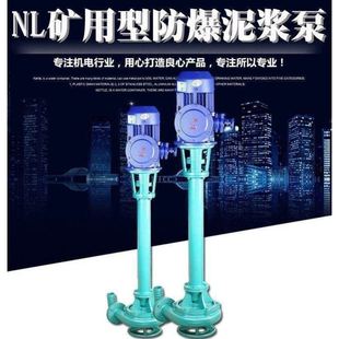 耐磨防爆泥浆泵 XY65水泥发泡输送软管泵 颗粒物增压泵