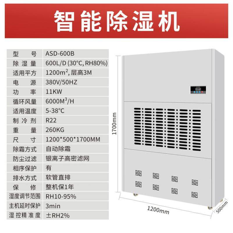 除湿机家用原装进口MJ-E14抽湿器/除湿器
