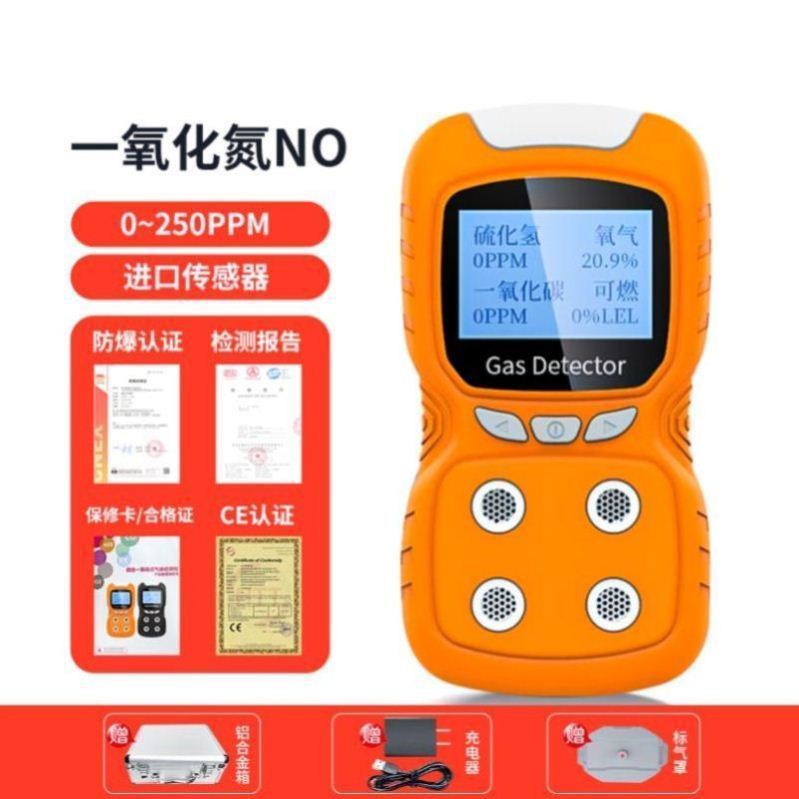 四合一气体检测仪SW7500A一氧化碳可燃气体硫化氢氧气检测