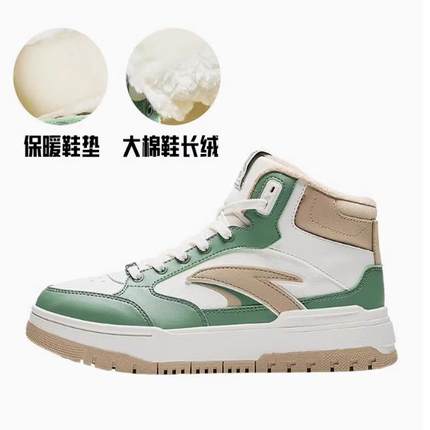 安踏982 加绒保暖高帮板鞋女鞋冬季新款大棉棉鞋运动鞋122448961