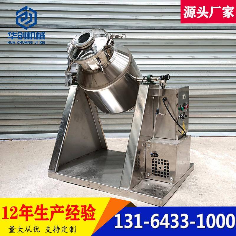 304不锈钢鼓式搅拌机 多用途饲料颗粒搅拌机固液混合拌料机搅拌机