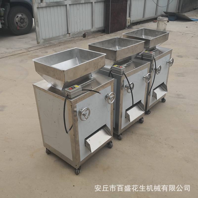 长期供应花生米破碎机 小型家用熟花生打碎机 馅料粉碎破碎设备