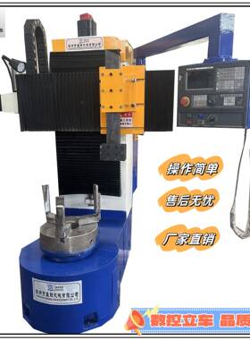 数控立车 CK518立车数控车床 数显立车 金属切削 品质保障