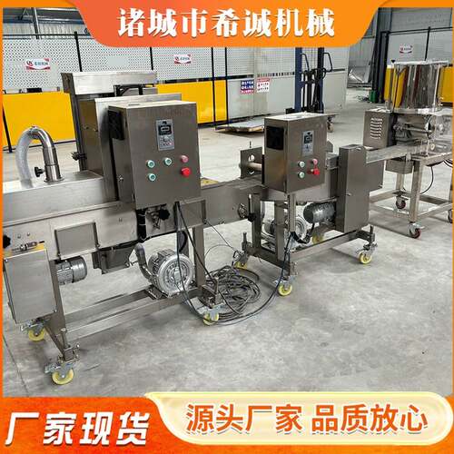 肉饼成型机 汉堡 牛肉饼成型自带垫纸 气缸刮料 卡通肉饼成型机