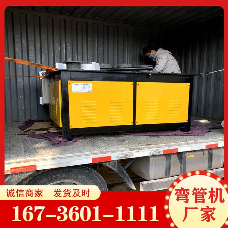 槽钢隧道U型钢冷弯机圆管方管弯圆机 锅炉盘管电动弯管机