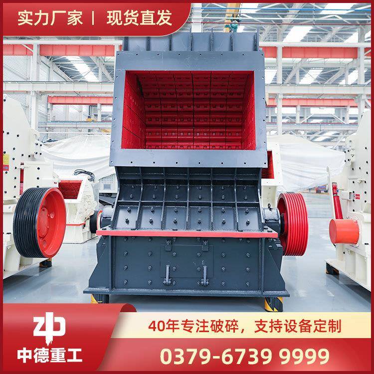 反击式破碎机反击碎石机锤式反击破碎机反击破石机