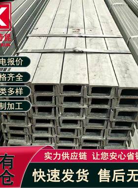 欧标EN10025-5 S355J0W槽钢CH76*38-CH432*102热轧镀锌U型钢