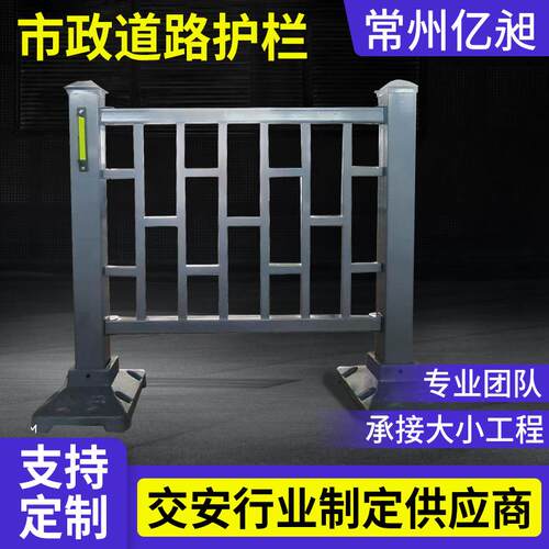 市政护栏 道路交通隔离栏城市交通防护栏商场停车场防撞栏杆