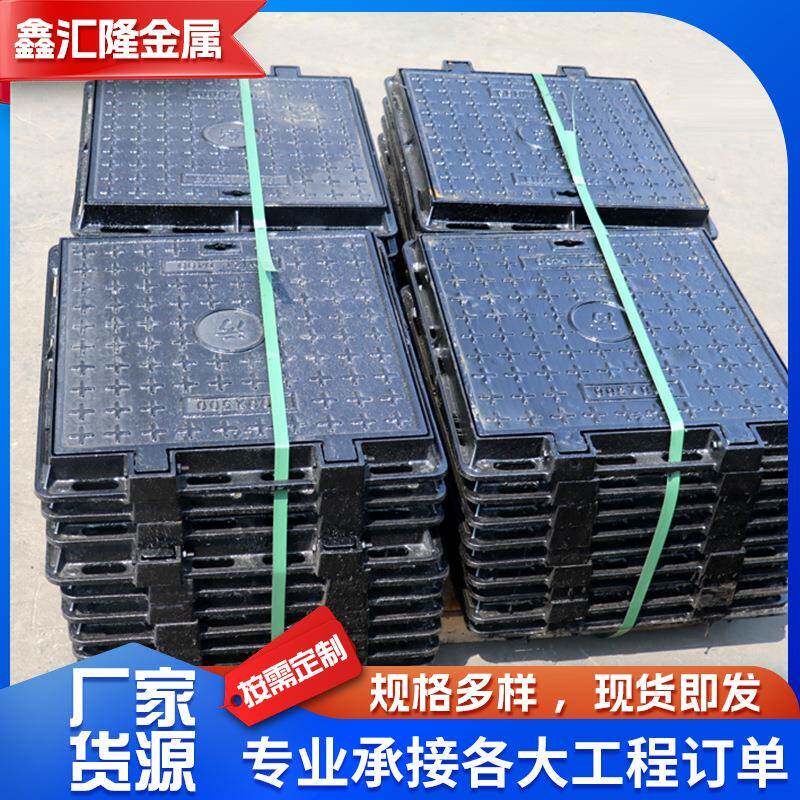 球墨铸铁方井盖500*500电力盖板窖井下水道雨污水排水方形