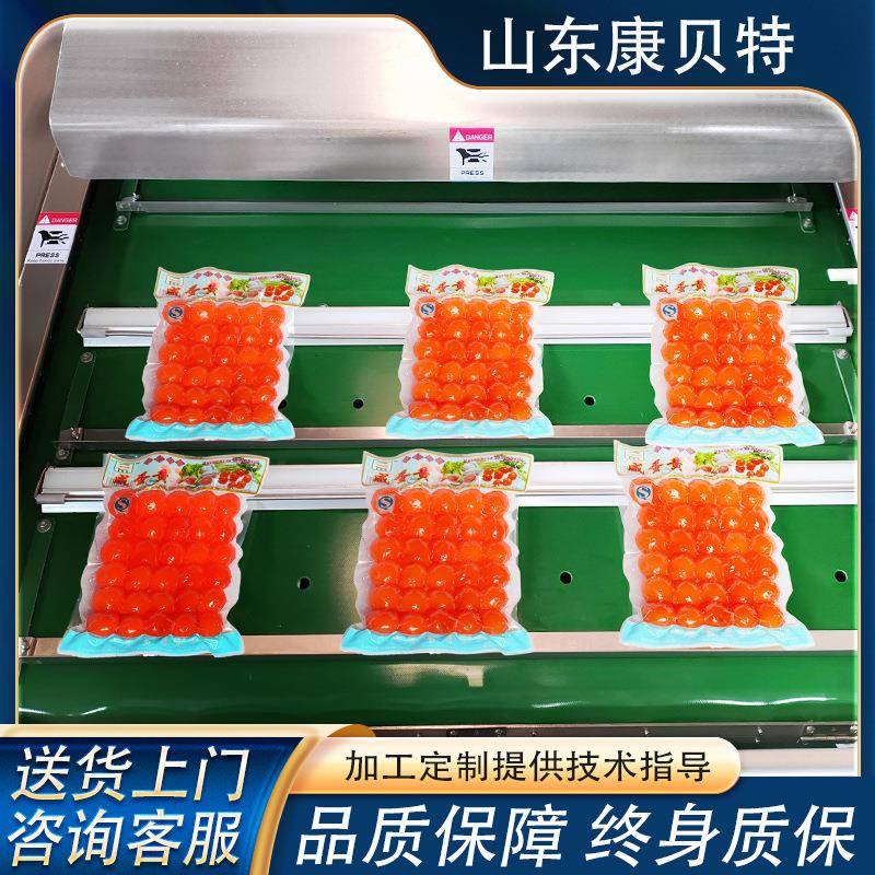 咸海鸭流黄酥真空包装 蛋黄滚动式真空包装机 全自动真空包装机