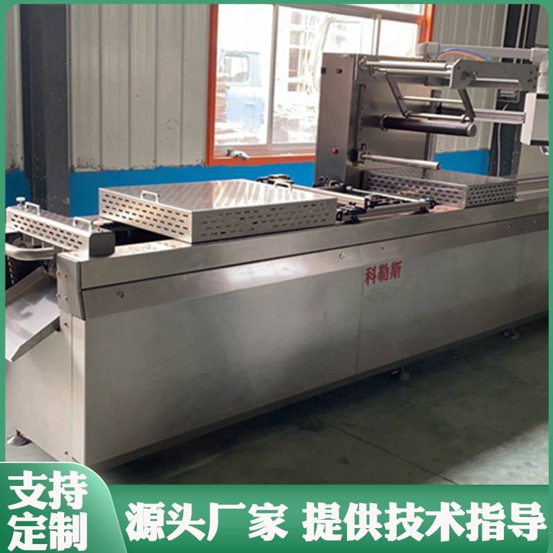 源头工厂肉类制品包装熟食包装休闲食品包装海鲜加工品零食包装