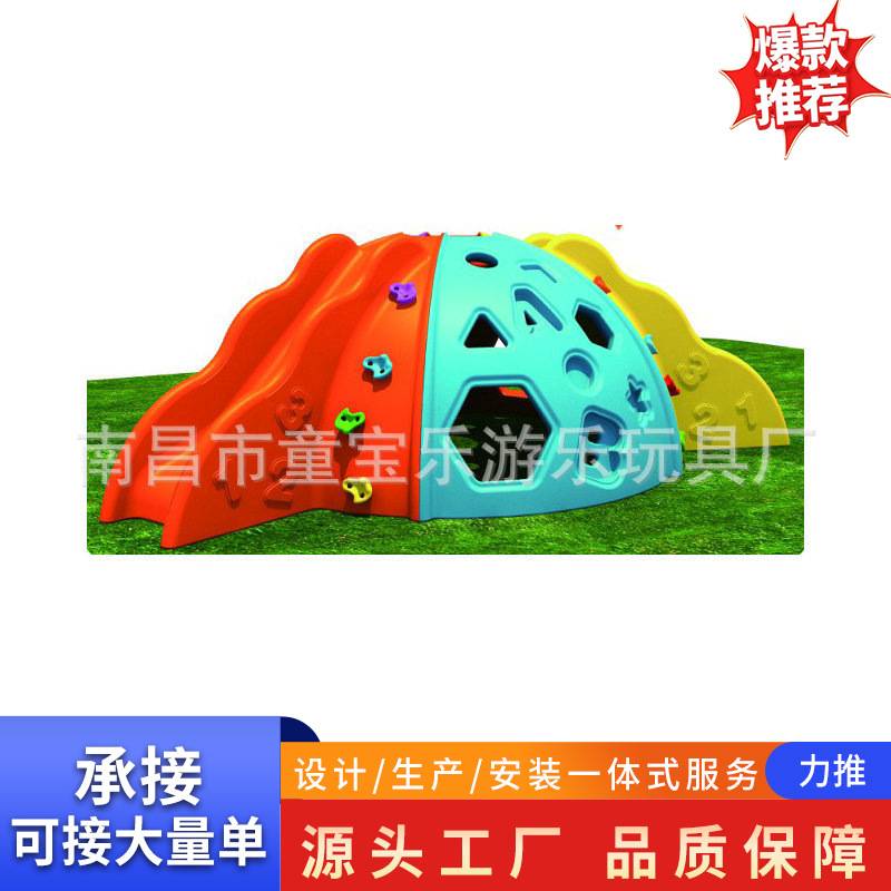 厂家供应户外训练攀爬组合塑料儿童玩具幼儿摇马小区游艺设施