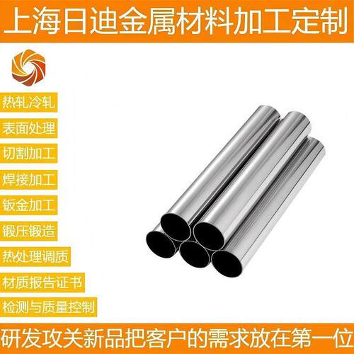N08020/20Mo-6合金无缝管ASTM B729硫酸工业专用耐蚀合金管