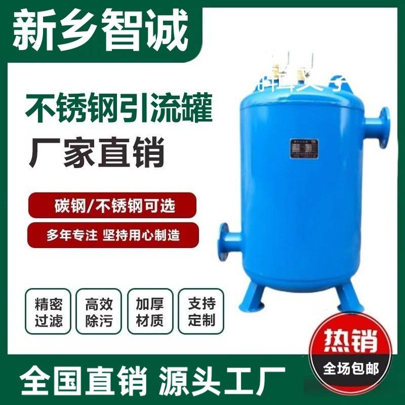 真空引水罐 虹吸罐 膨胀稳压罐供水系统 真空引水装置 厂家直销