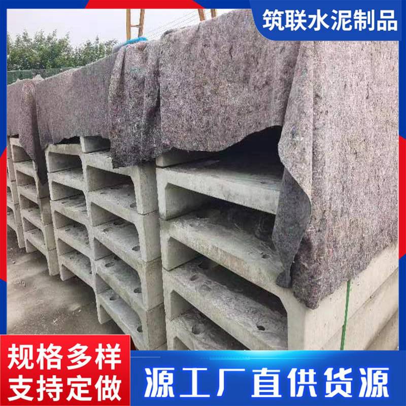 预制混凝土线槽 公路铁路混凝土异形U型水槽多规格电缆线U形槽